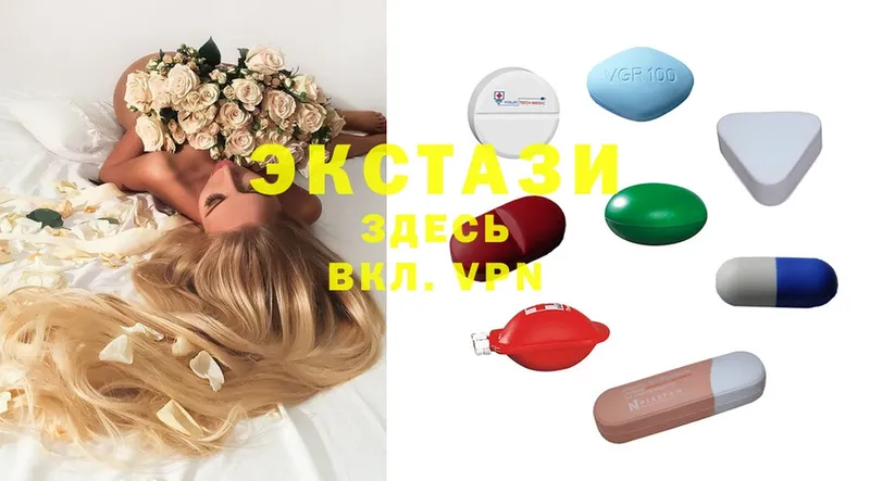 купить наркотики сайты  Улан-Удэ  Ecstasy VHQ 